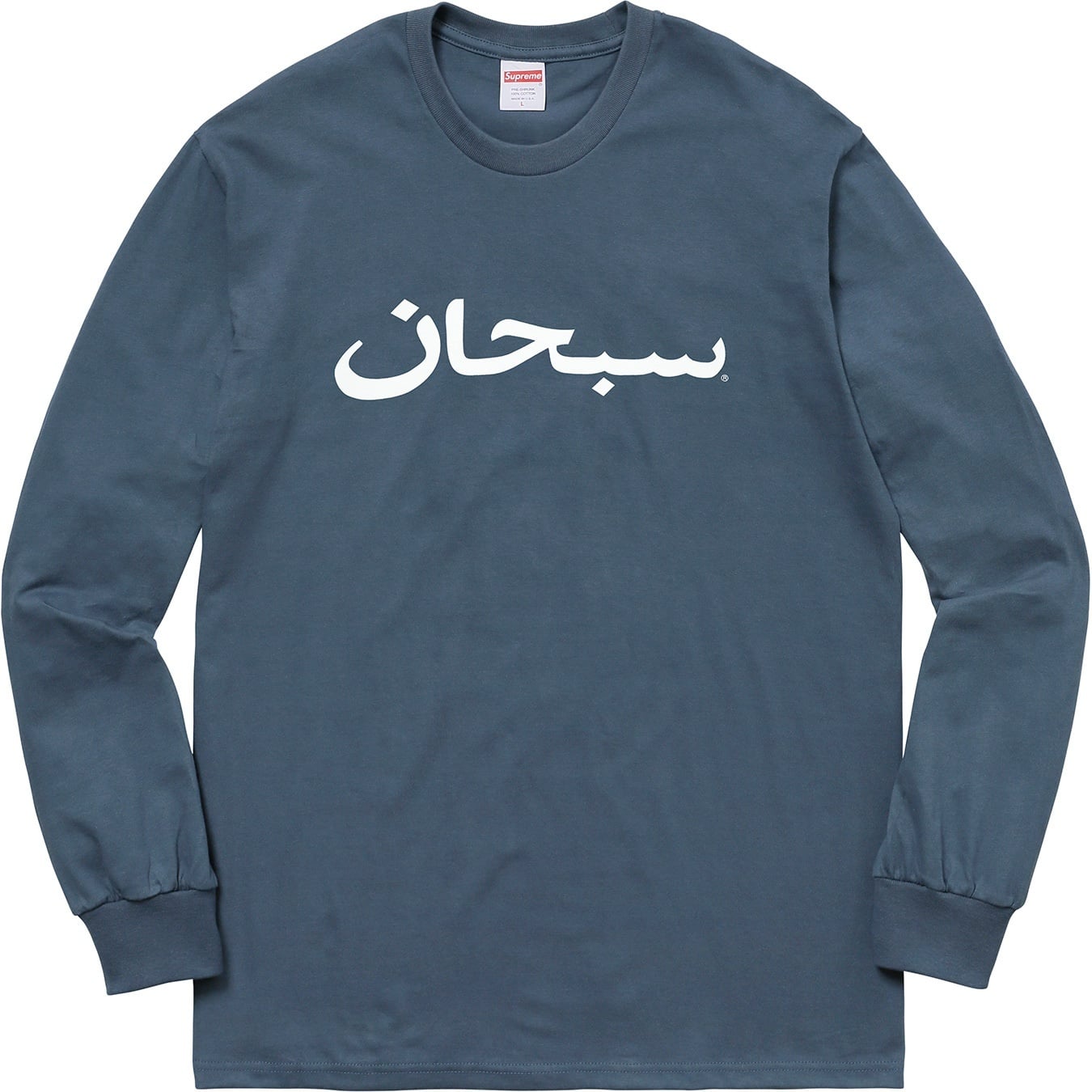 Arabic Logo L/S Tee view 12